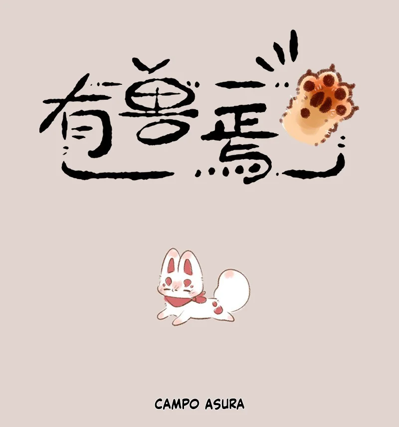 Página 1 del Manga