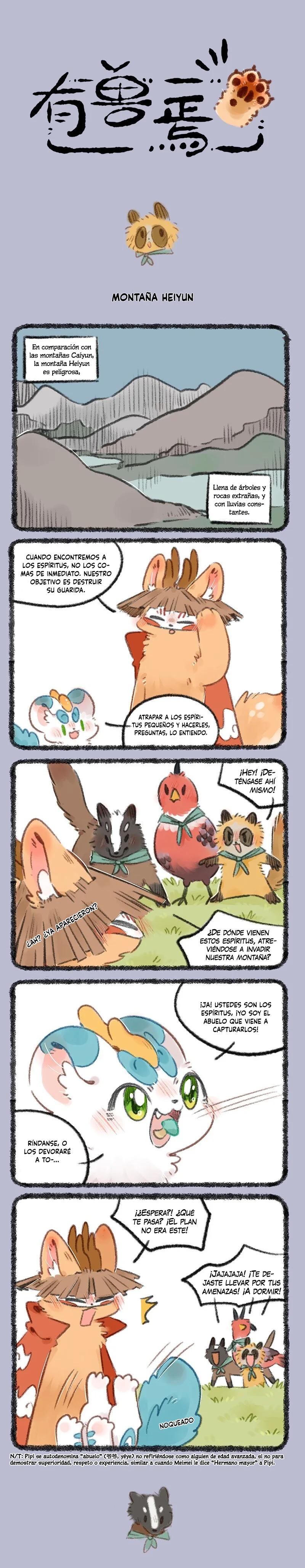 Página 1 del Manga