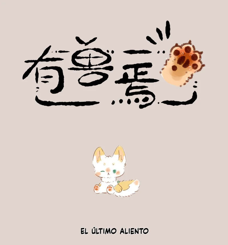Página 1 del Manga