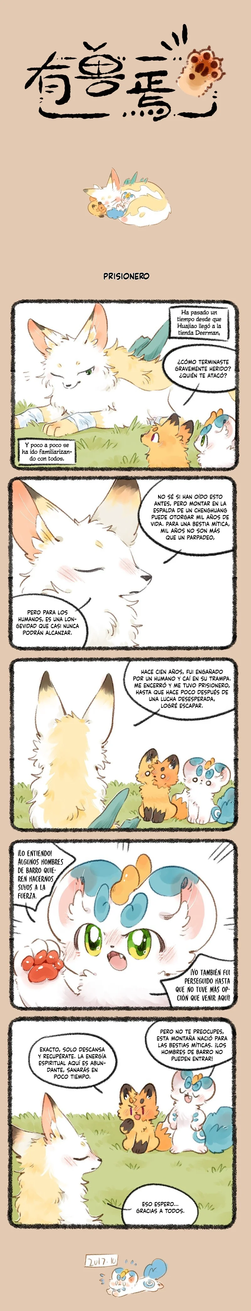 Página 1 del Manga