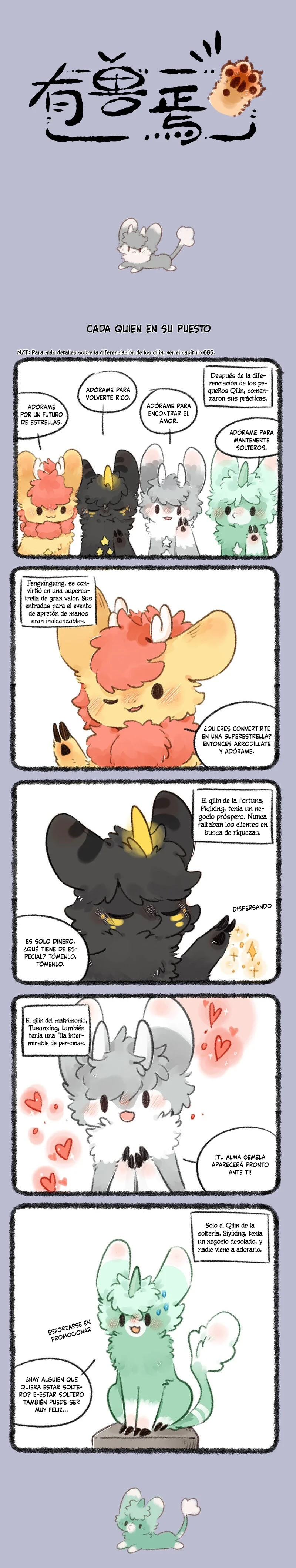 Página 1 del Manga