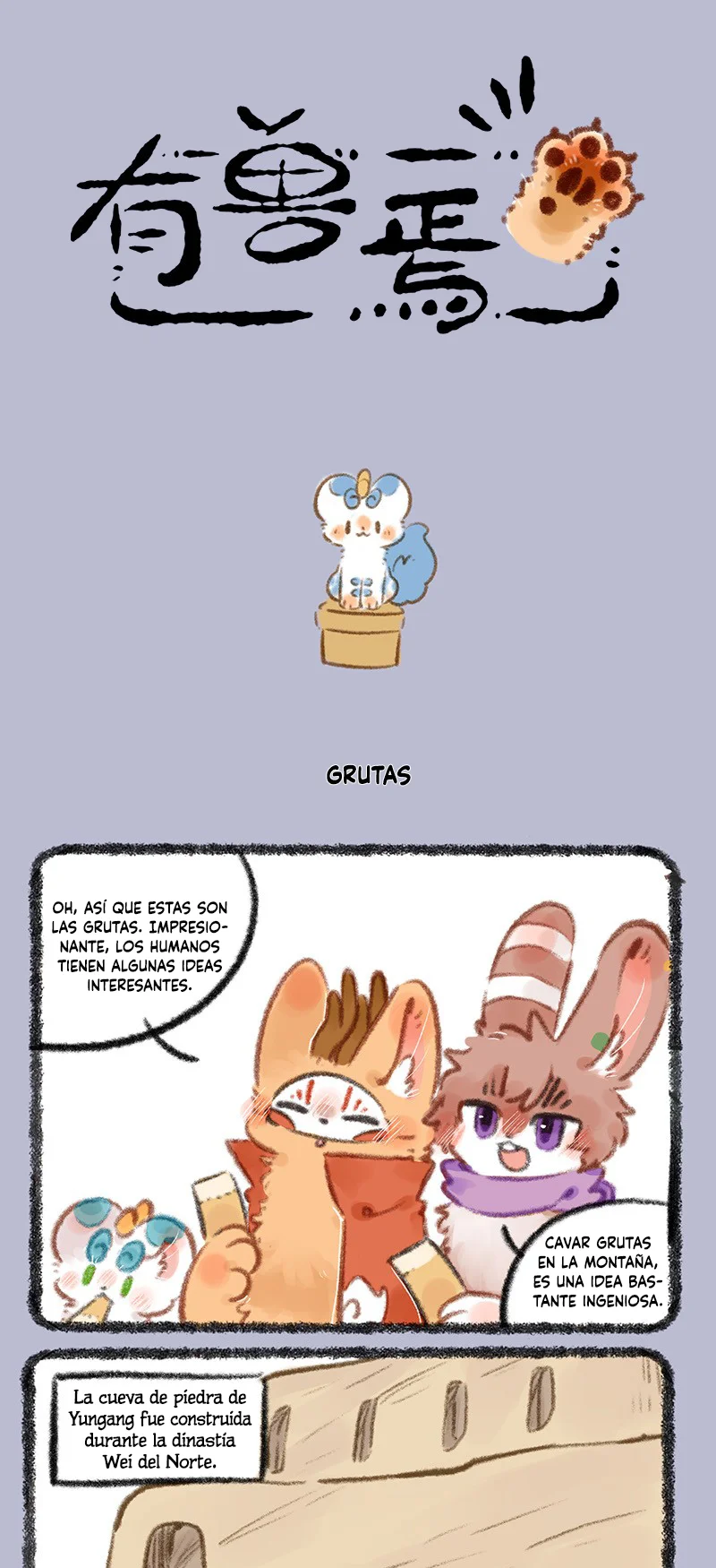 Página 1 del Manga