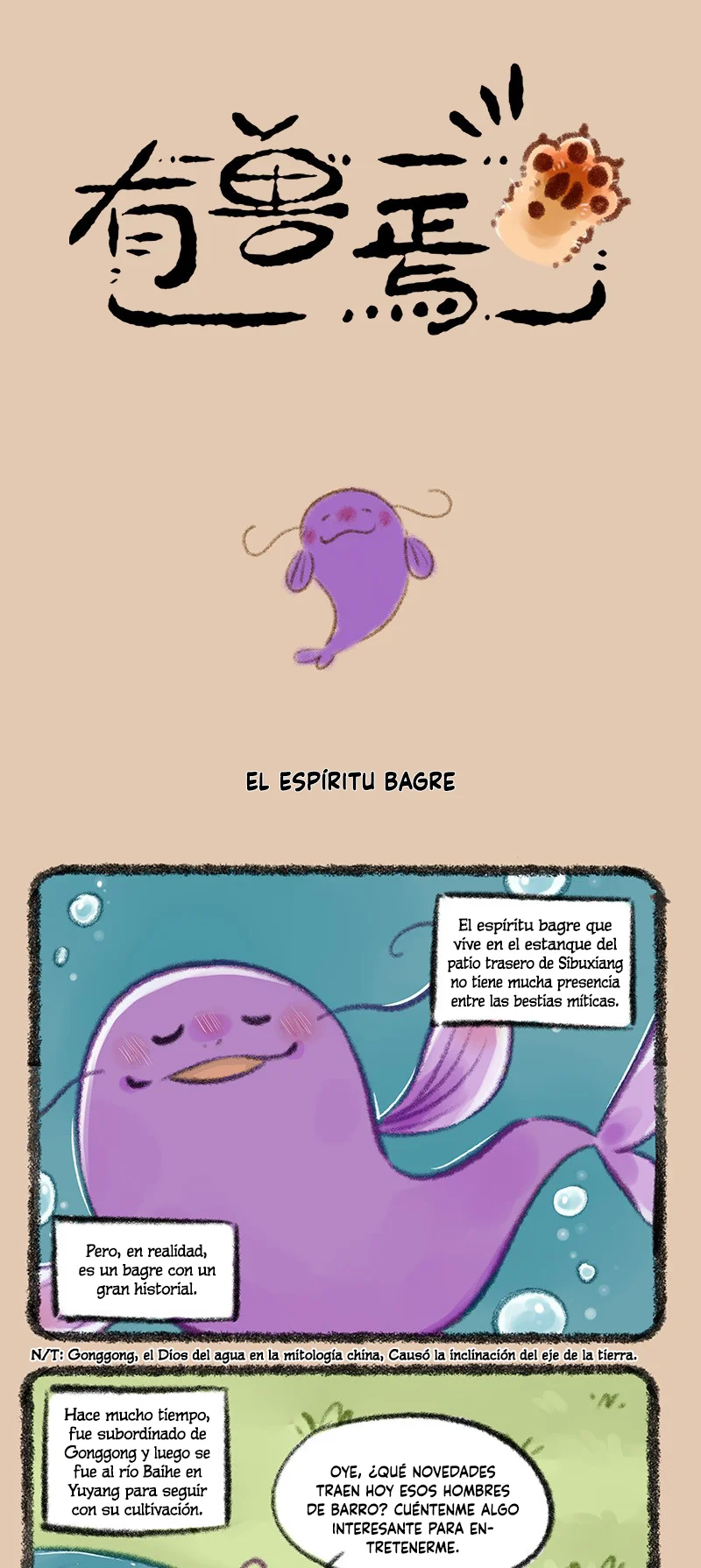 Página 1 del Manga