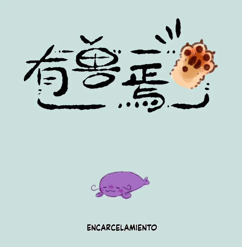 Página 1 del Manga
