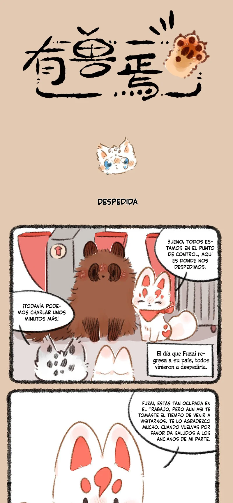 Página 1 del Manga