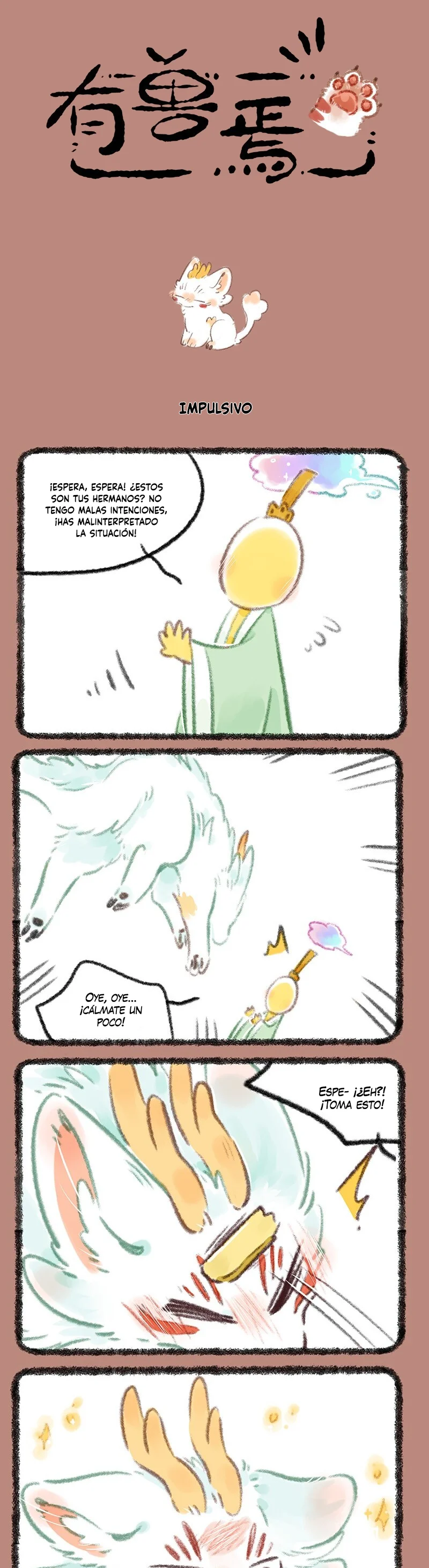 Página 1 del Manga