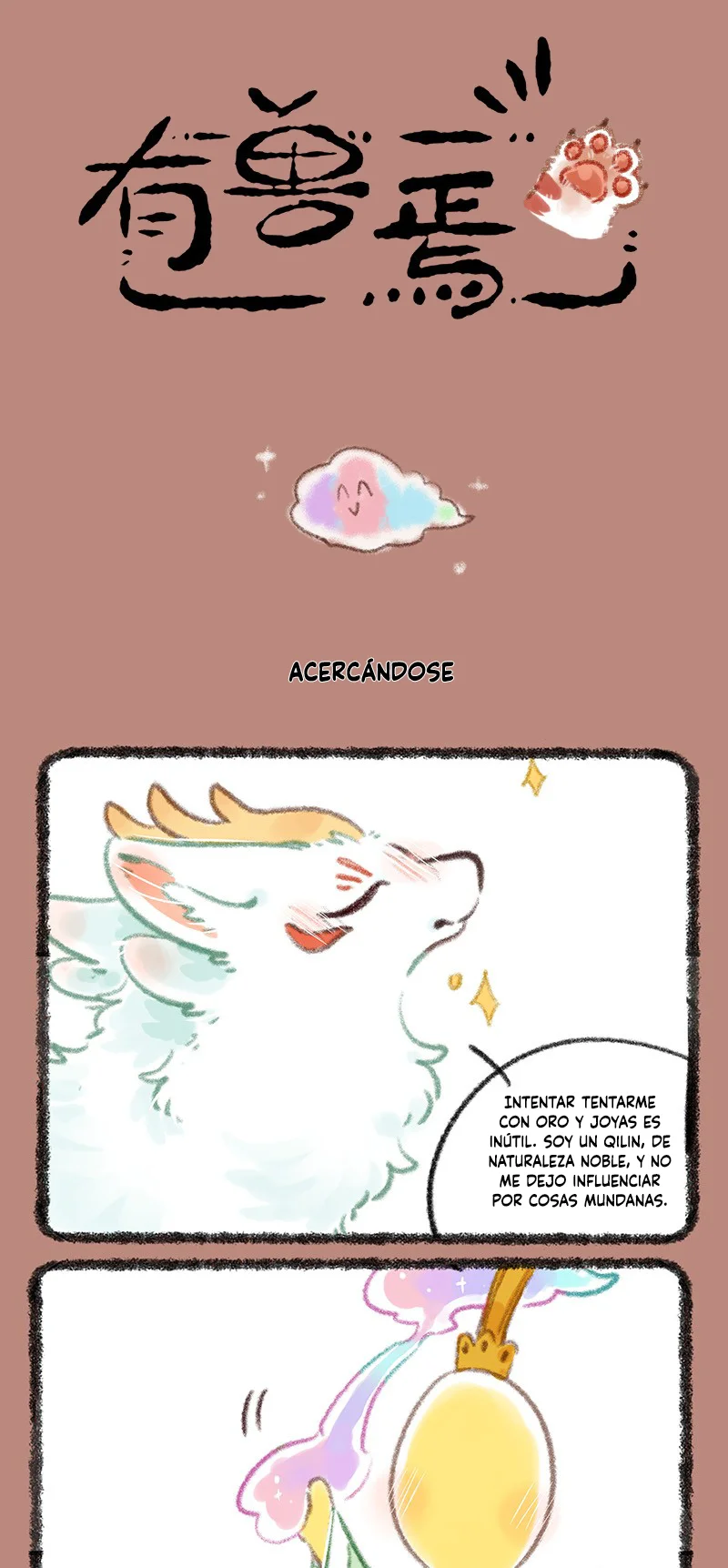 Página 1 del Manga
