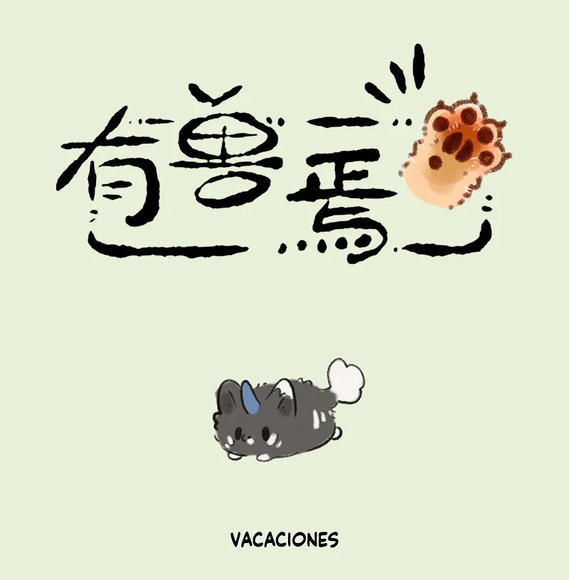 Página 1 del Manga