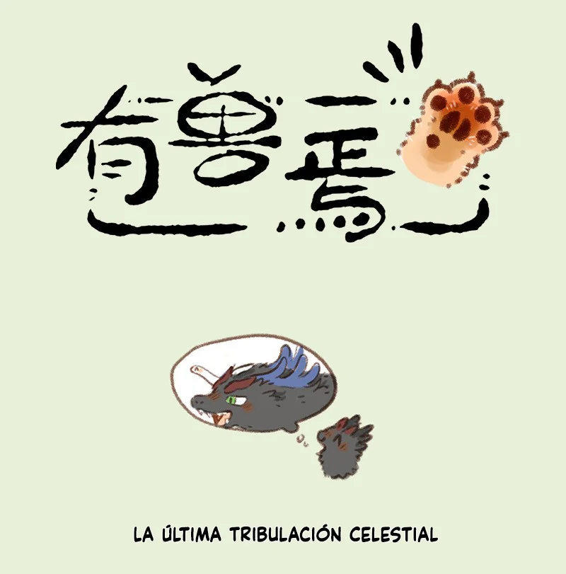 Página 1 del Manga