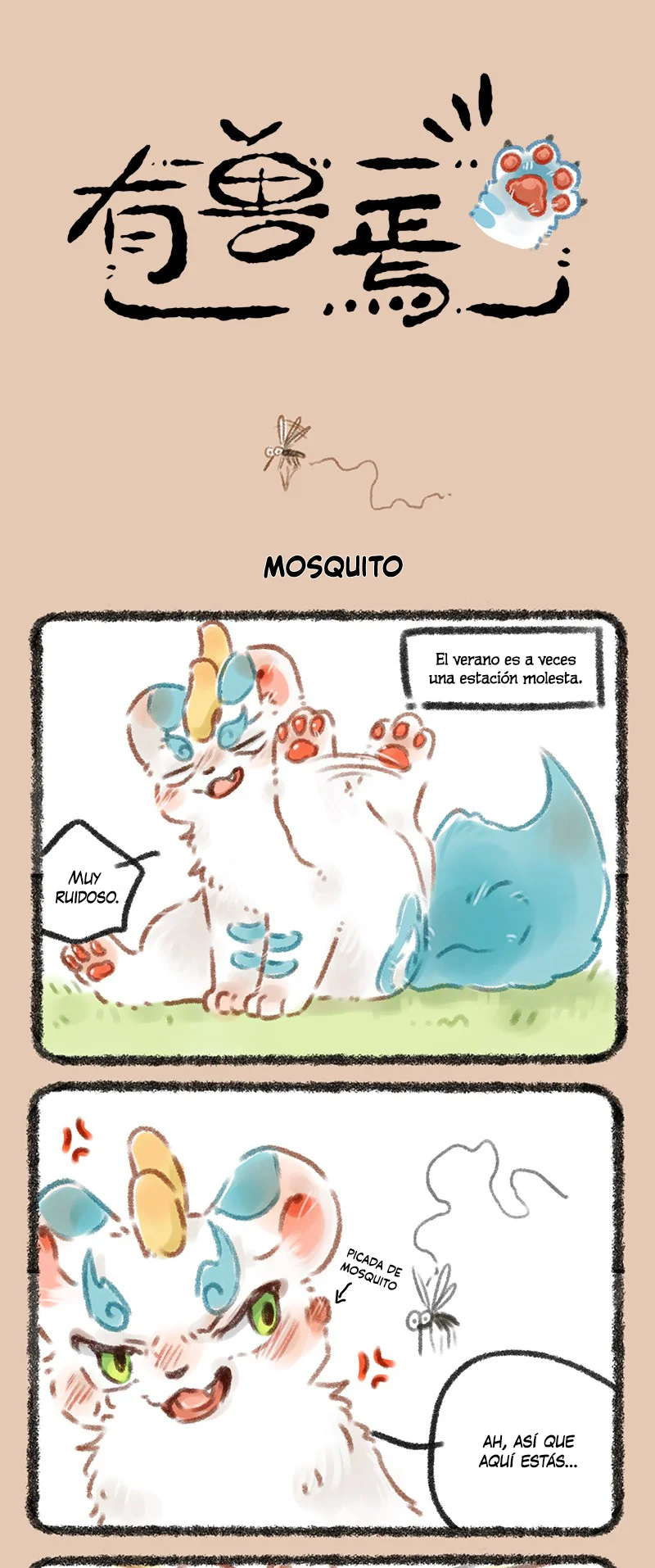 Página 1 del Manga