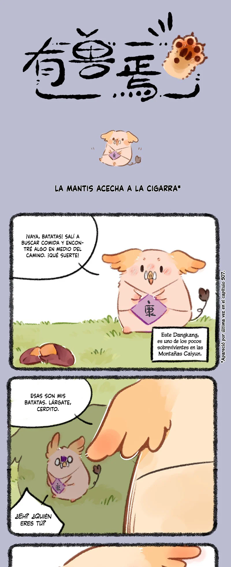 Página 1 del Manga