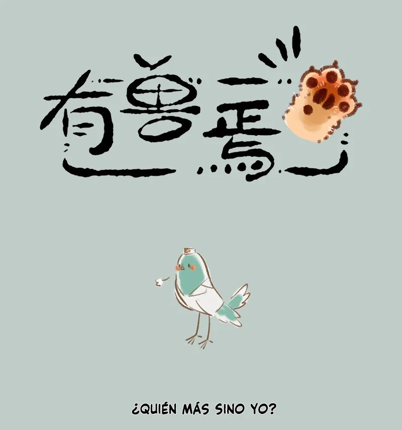 Página 1 del Manga