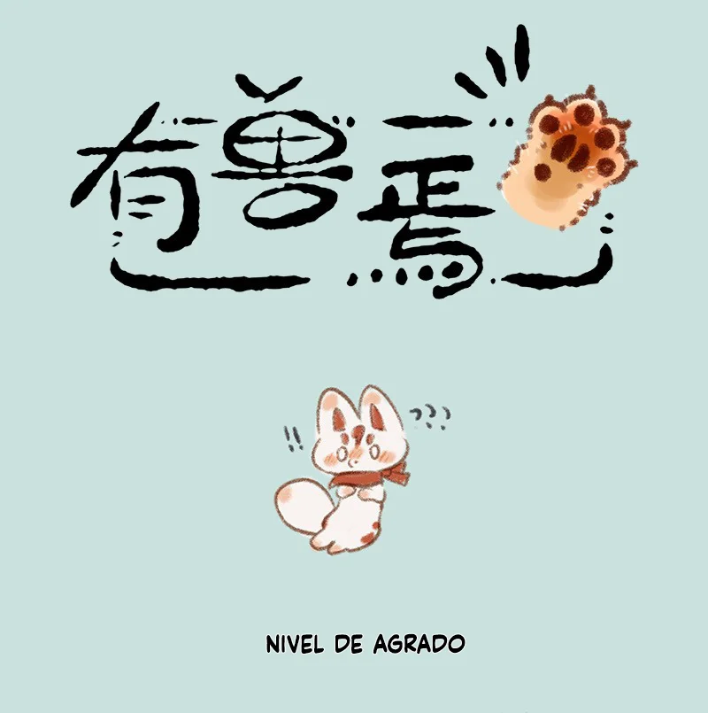 Página 1 del Manga