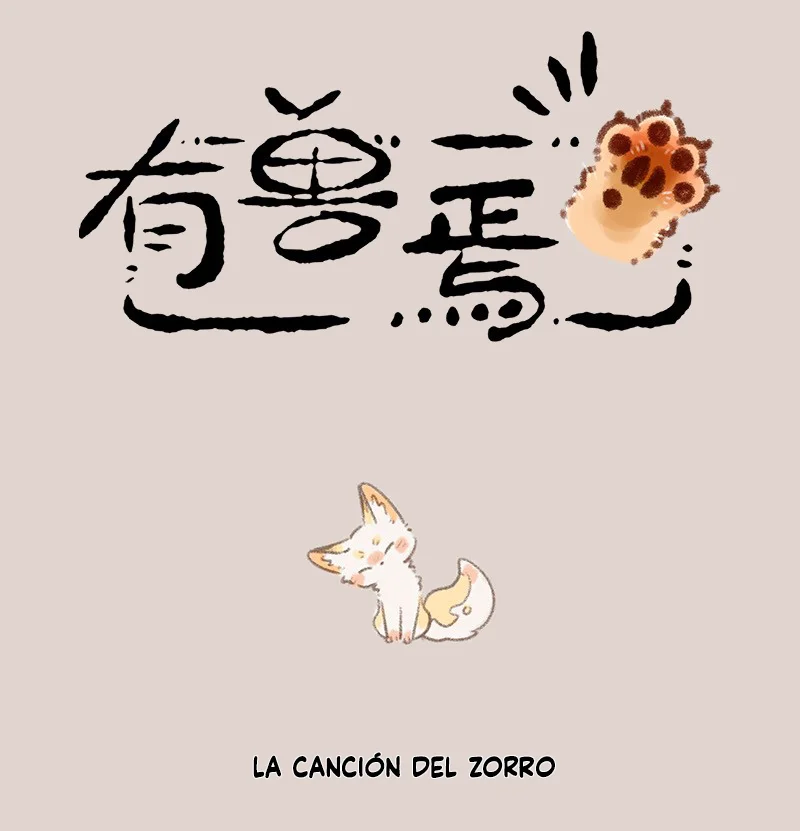 Página 1 del Manga