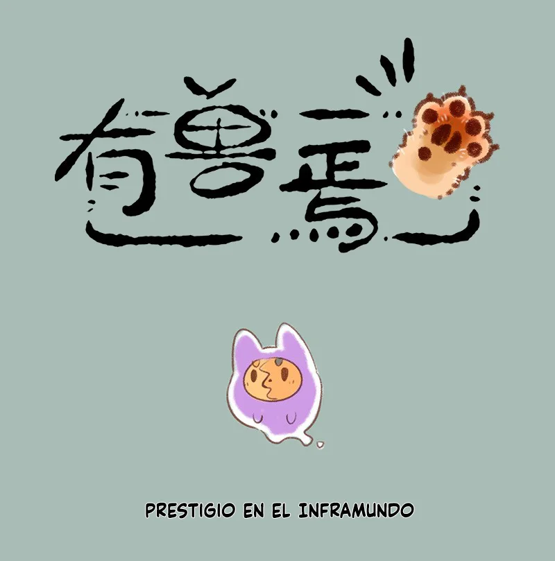 Página 1 del Manga