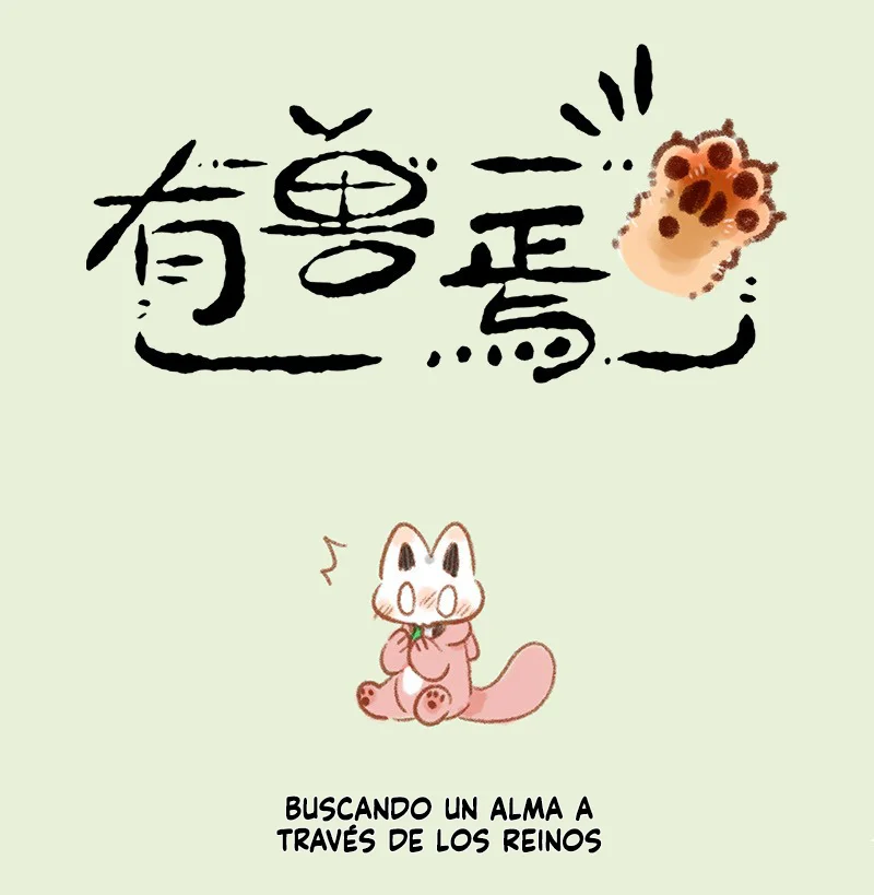 Página 1 del Manga