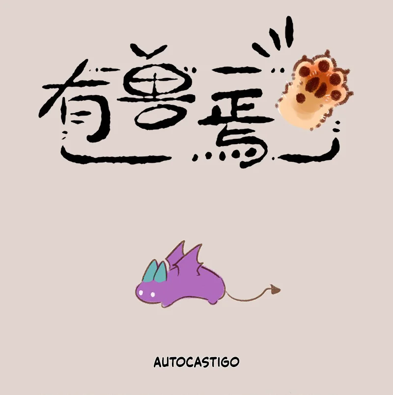 Página 1 del Manga
