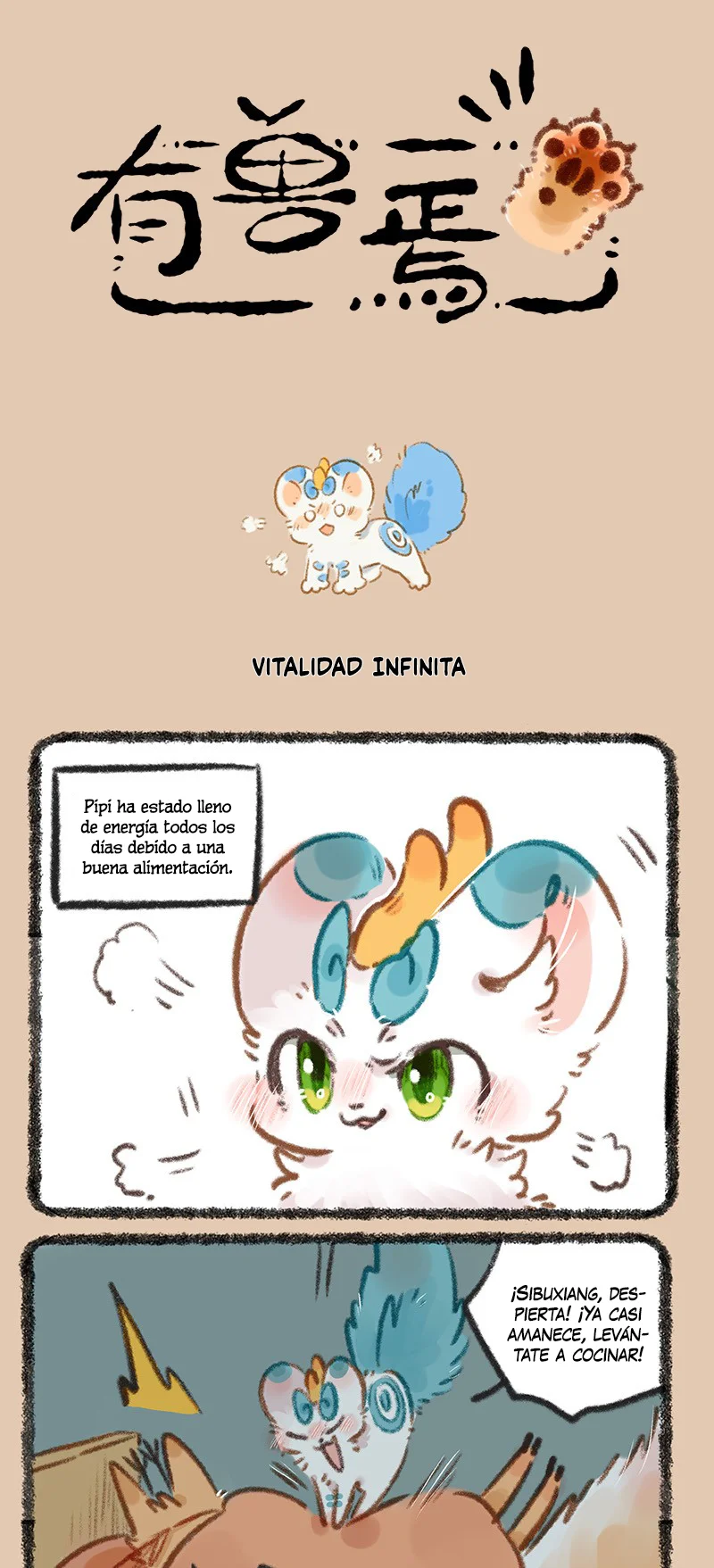 Página 1 del Manga
