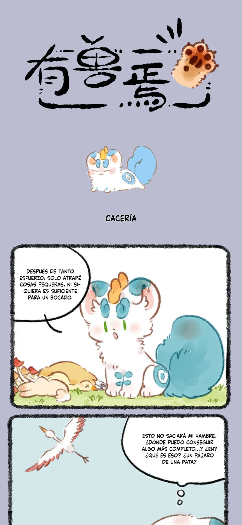 Página 1 del Manga