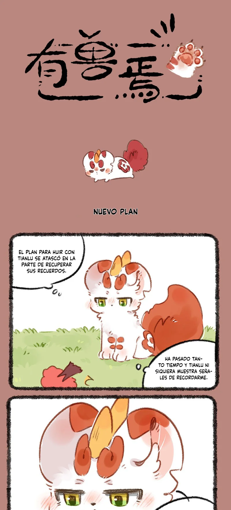 Página 1 del Manga