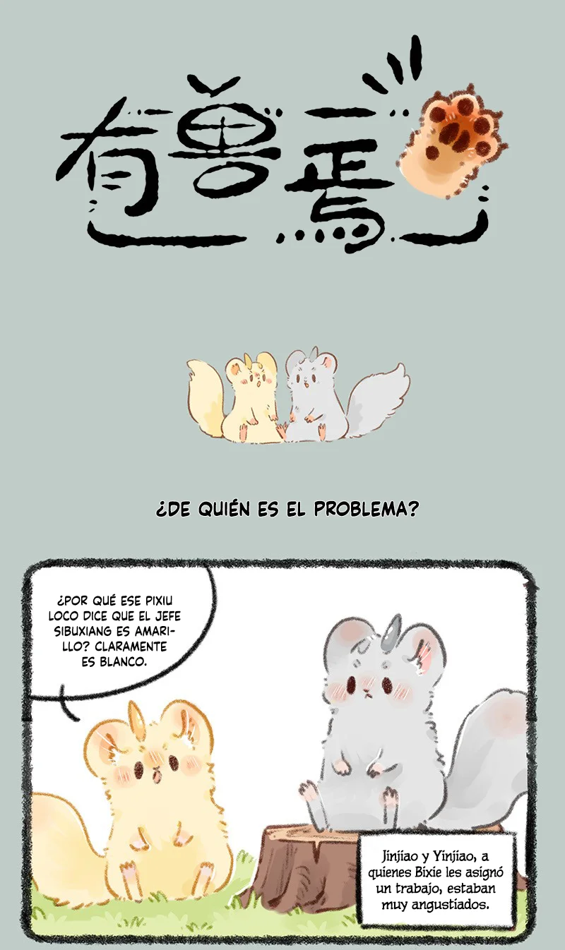 Página 1 del Manga