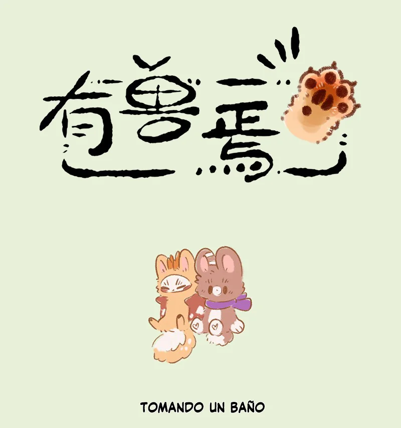 Página 1 del Manga