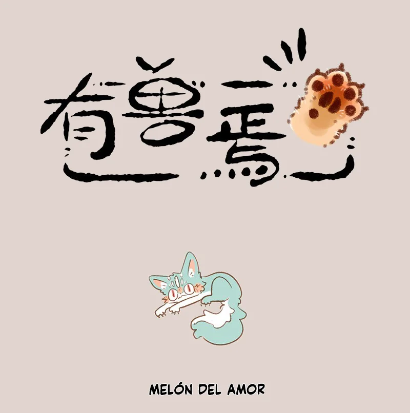 Página 1 del Manga