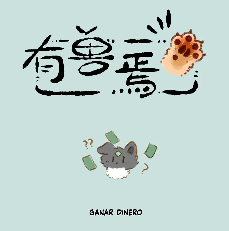 Página 1 del Manga