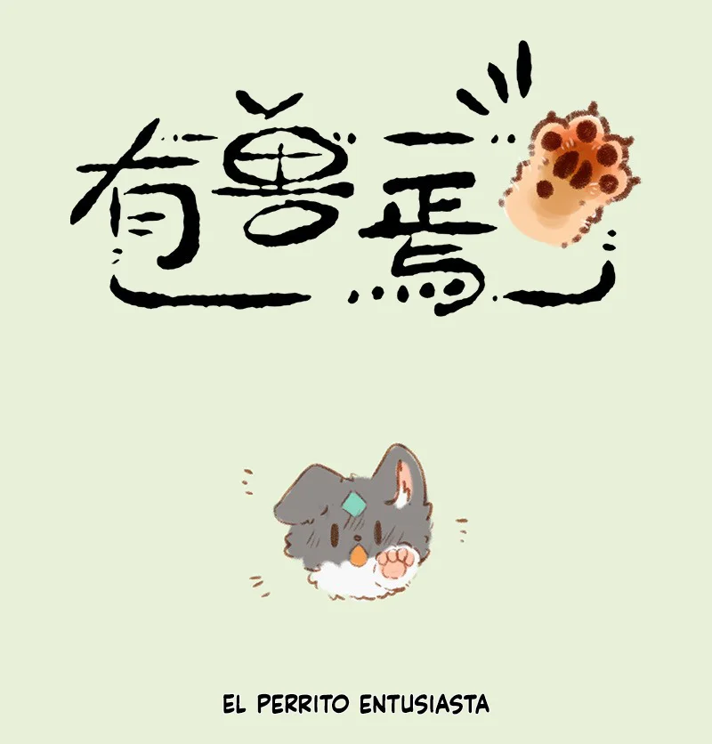 Página 1 del Manga