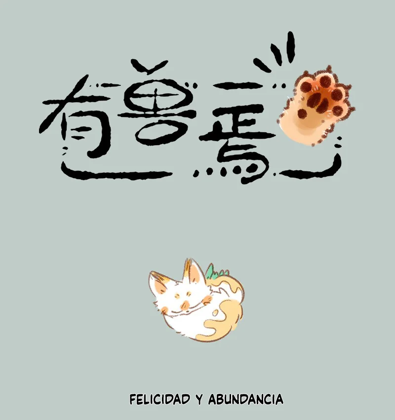 Página 1 del Manga