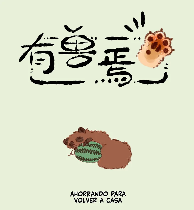 Página 1 del Manga
