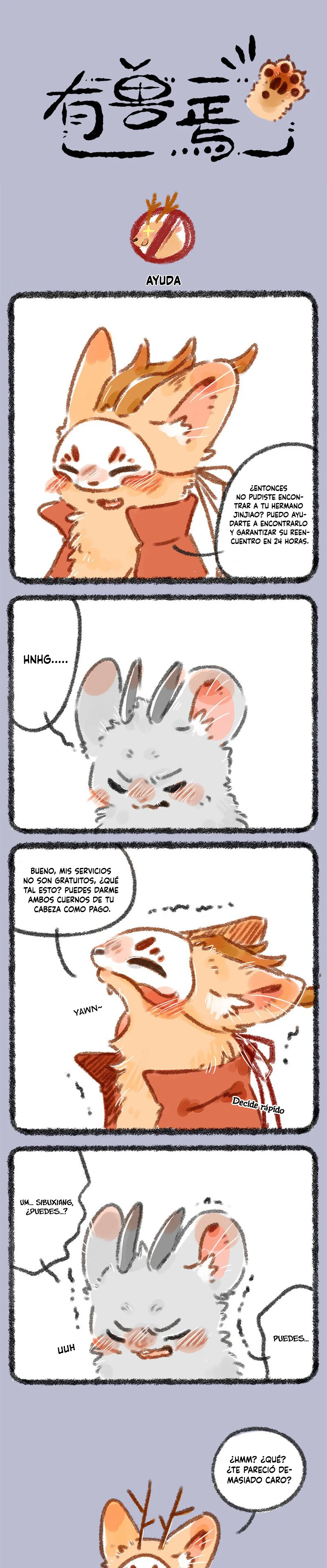 Página 1 del Manga