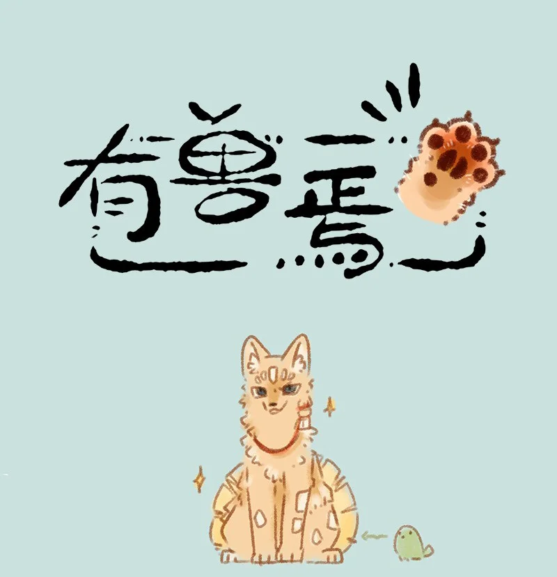 Página 1 del Manga