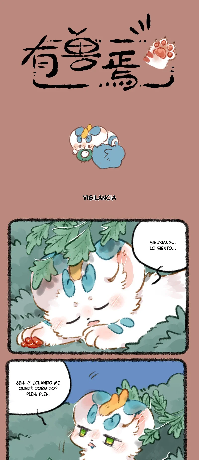 Página 1 del Manga