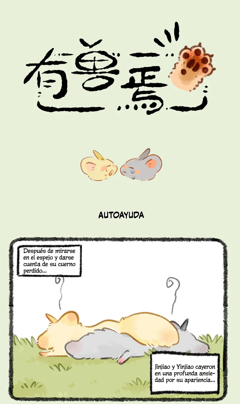 Página 1 del Manga