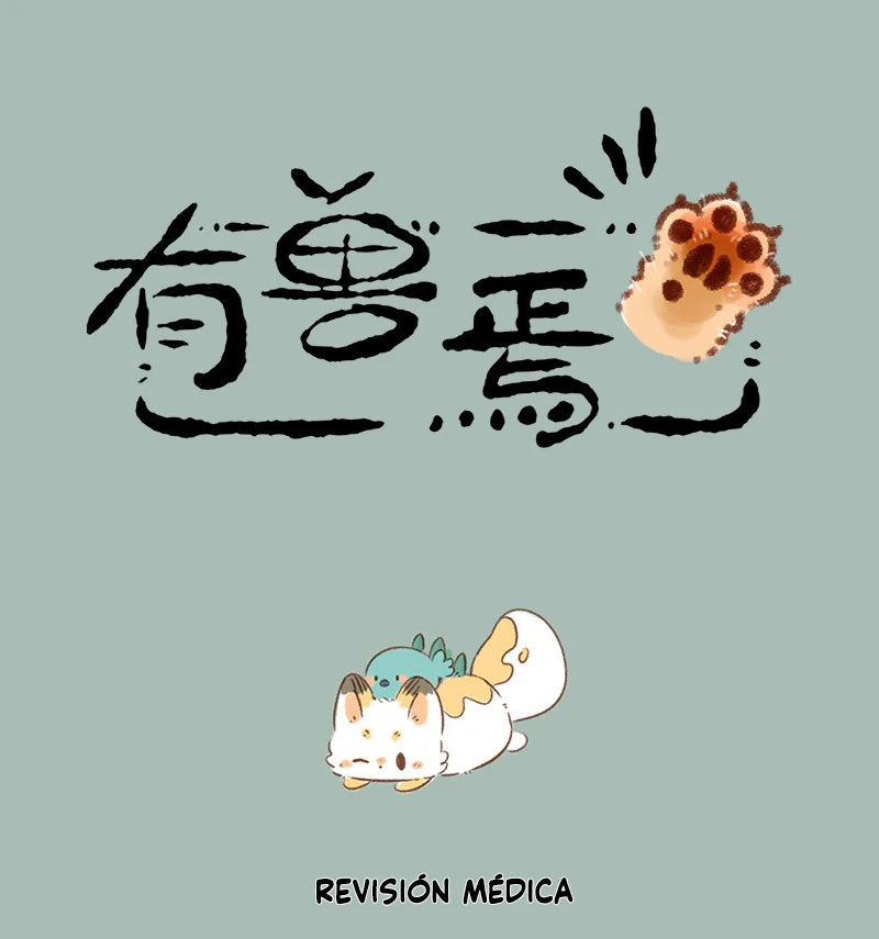 Página 1 del Manga