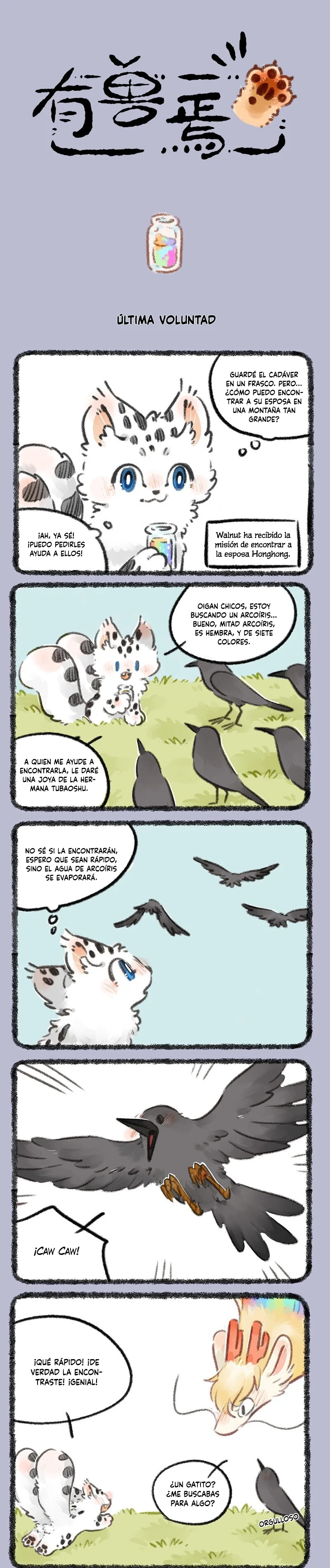 Página 1 del Manga