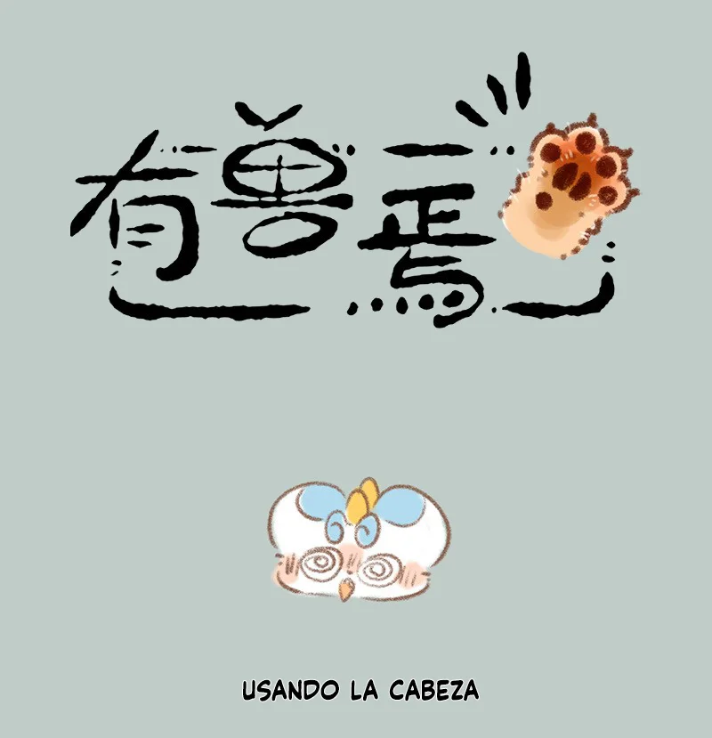 Página 1 del Manga