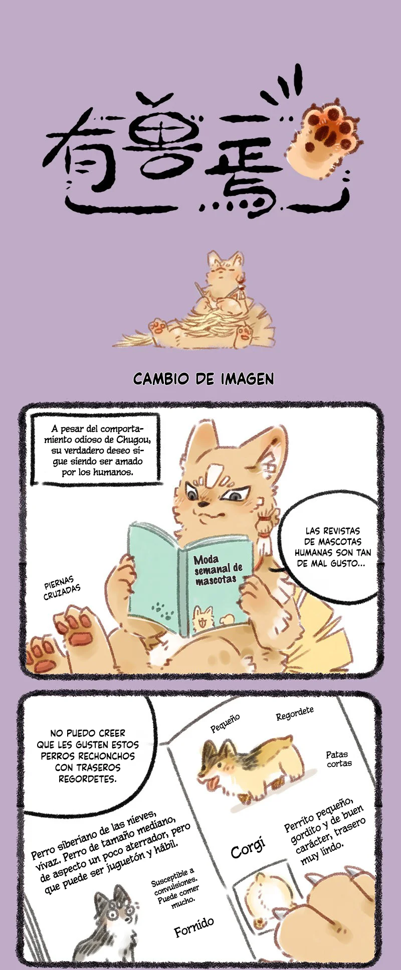 Página 1 del Manga