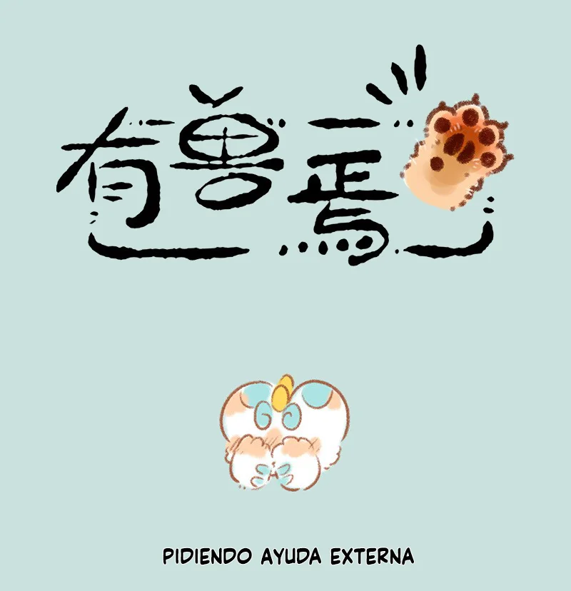 Página 1 del Manga