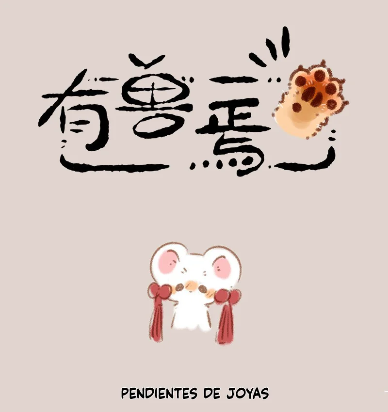 Página 1 del Manga