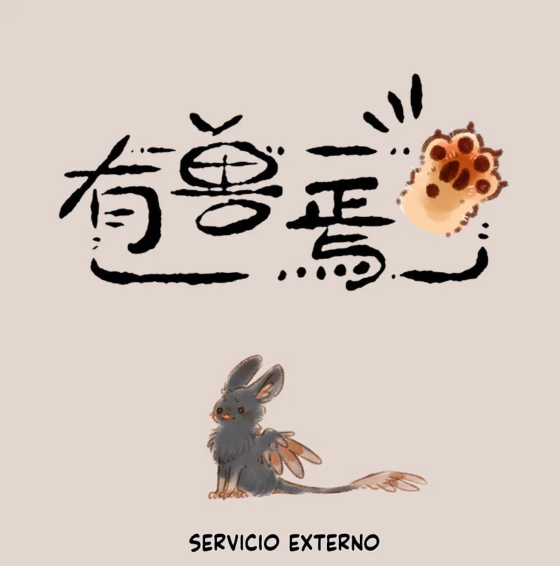 Página 1 del Manga