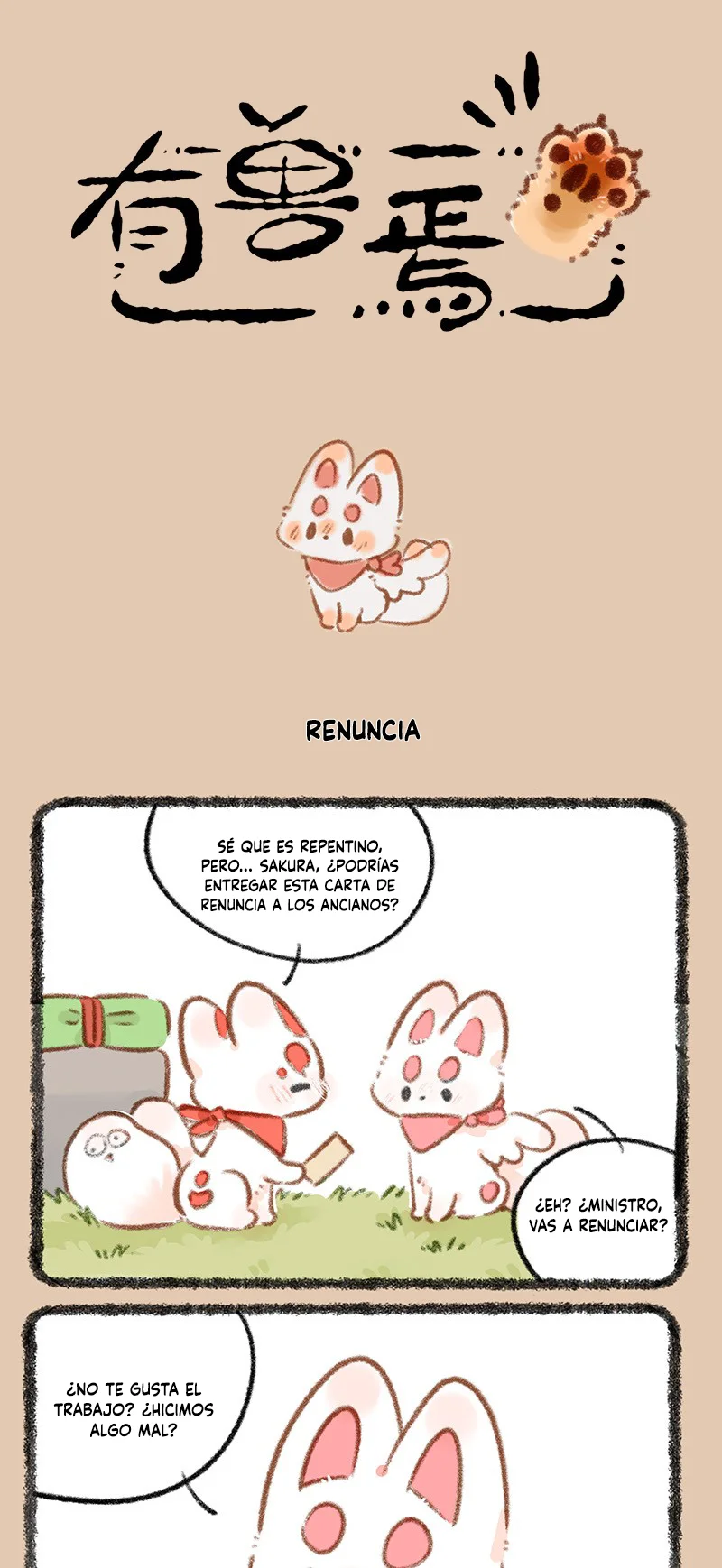 Página 1 del Manga