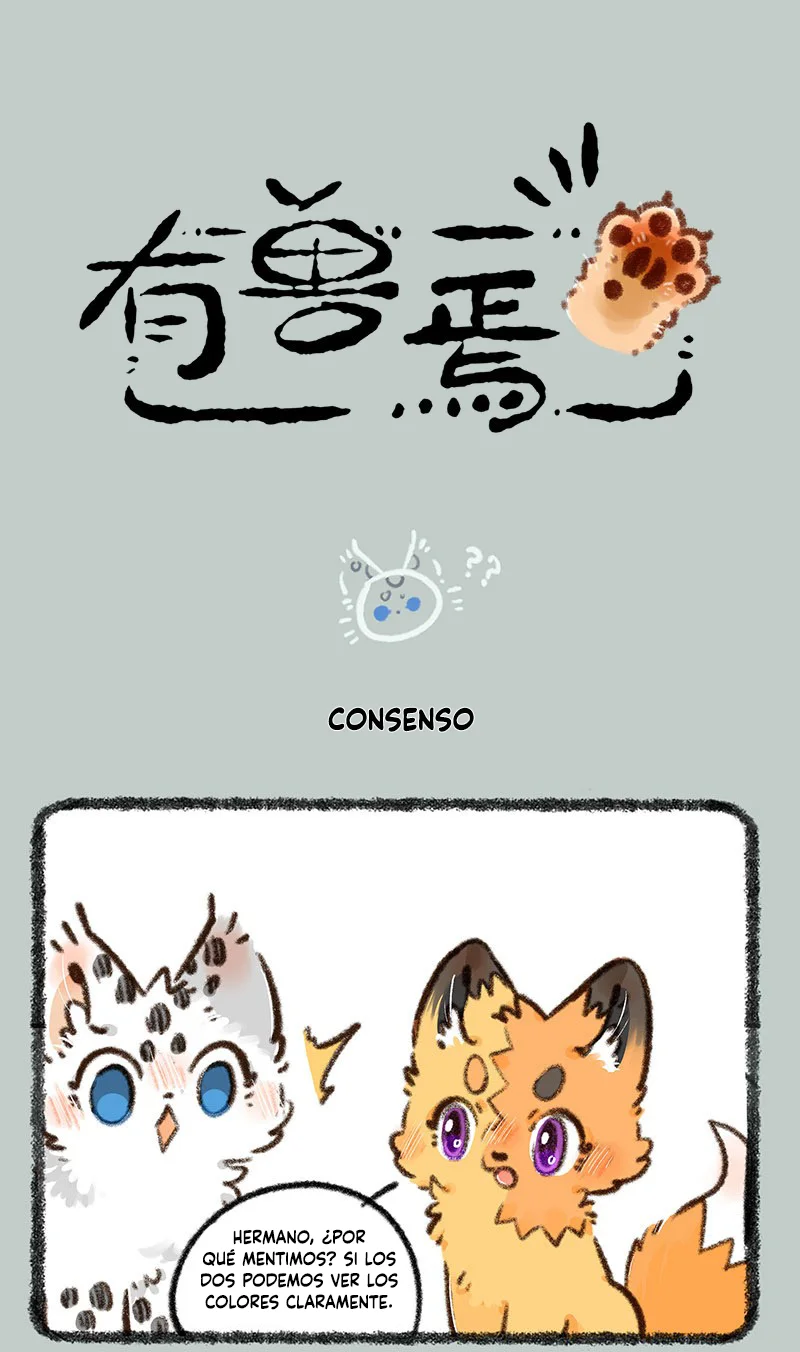 Página 1 del Manga