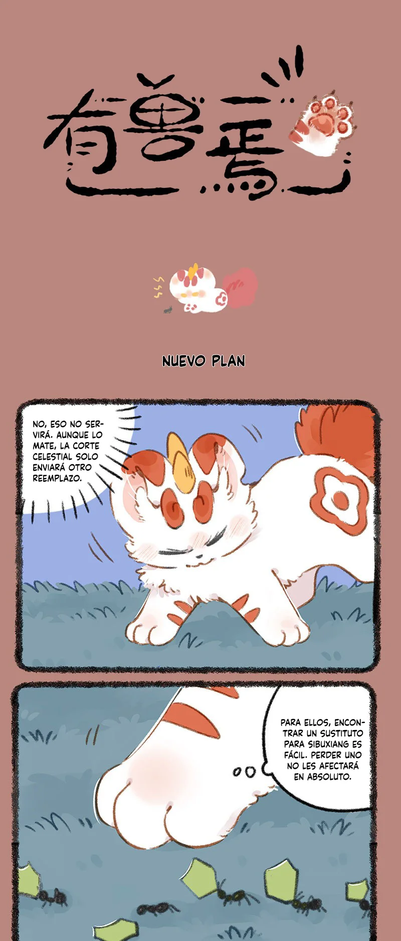 Página 1 del Manga