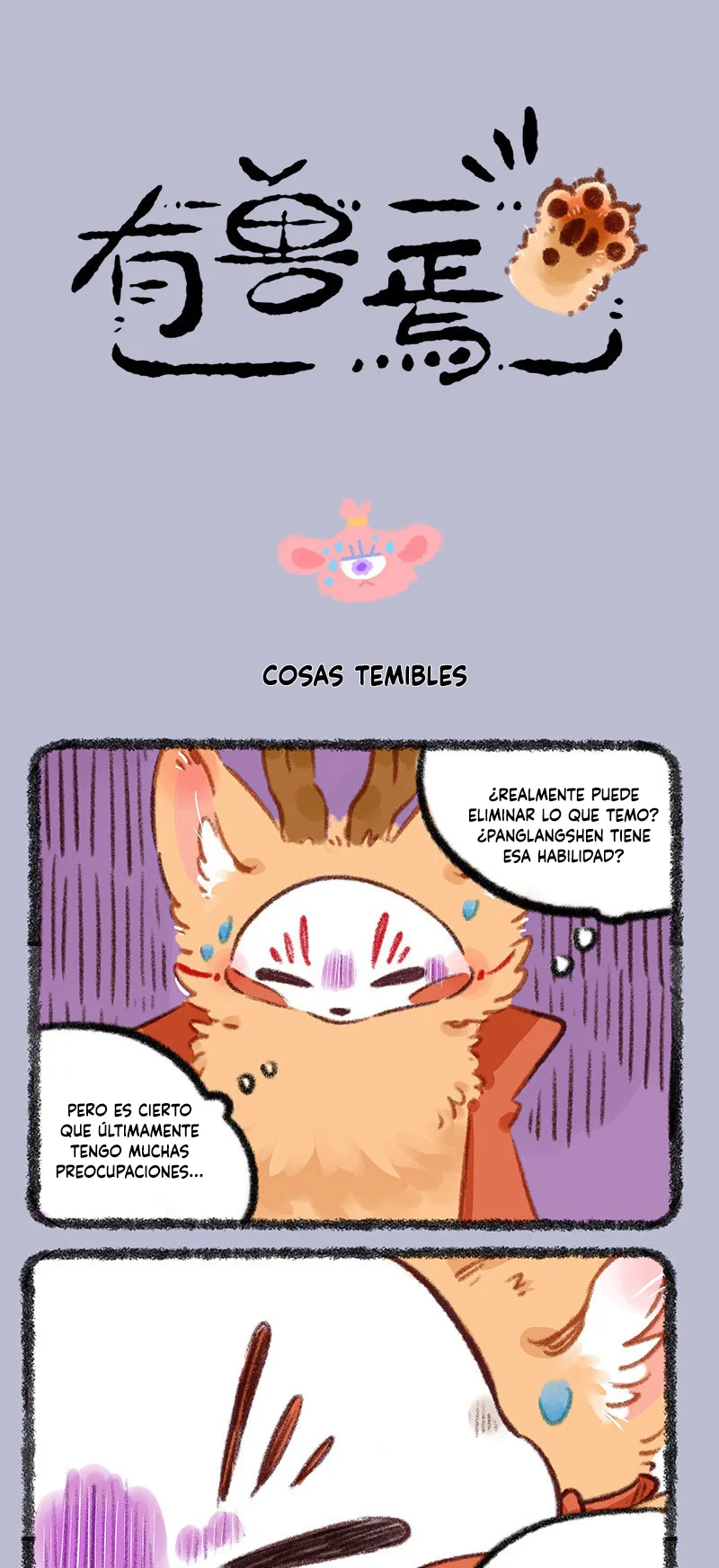 Página 1 del Manga