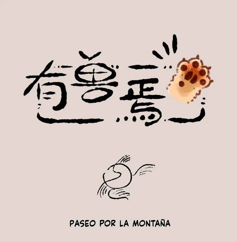 Página 1 del Manga
