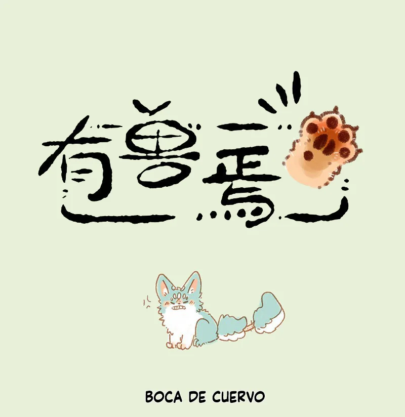 Página 1 del Manga
