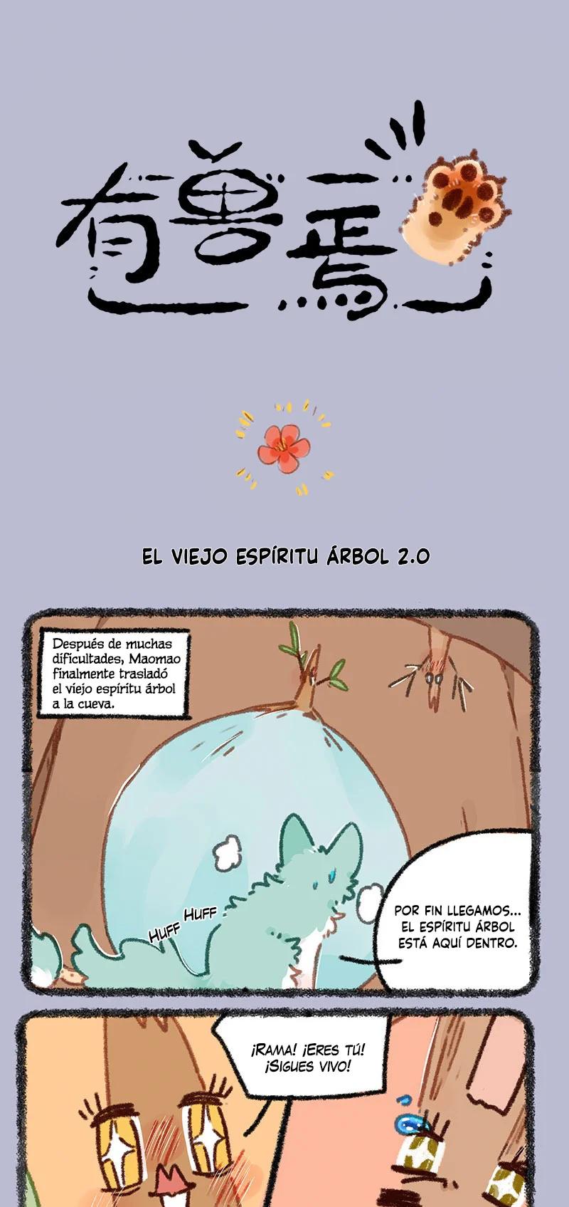 Página 1 del Manga