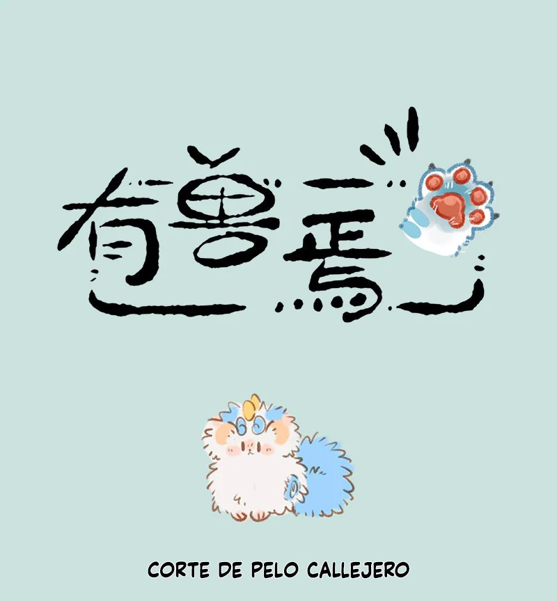 Página 1 del Manga